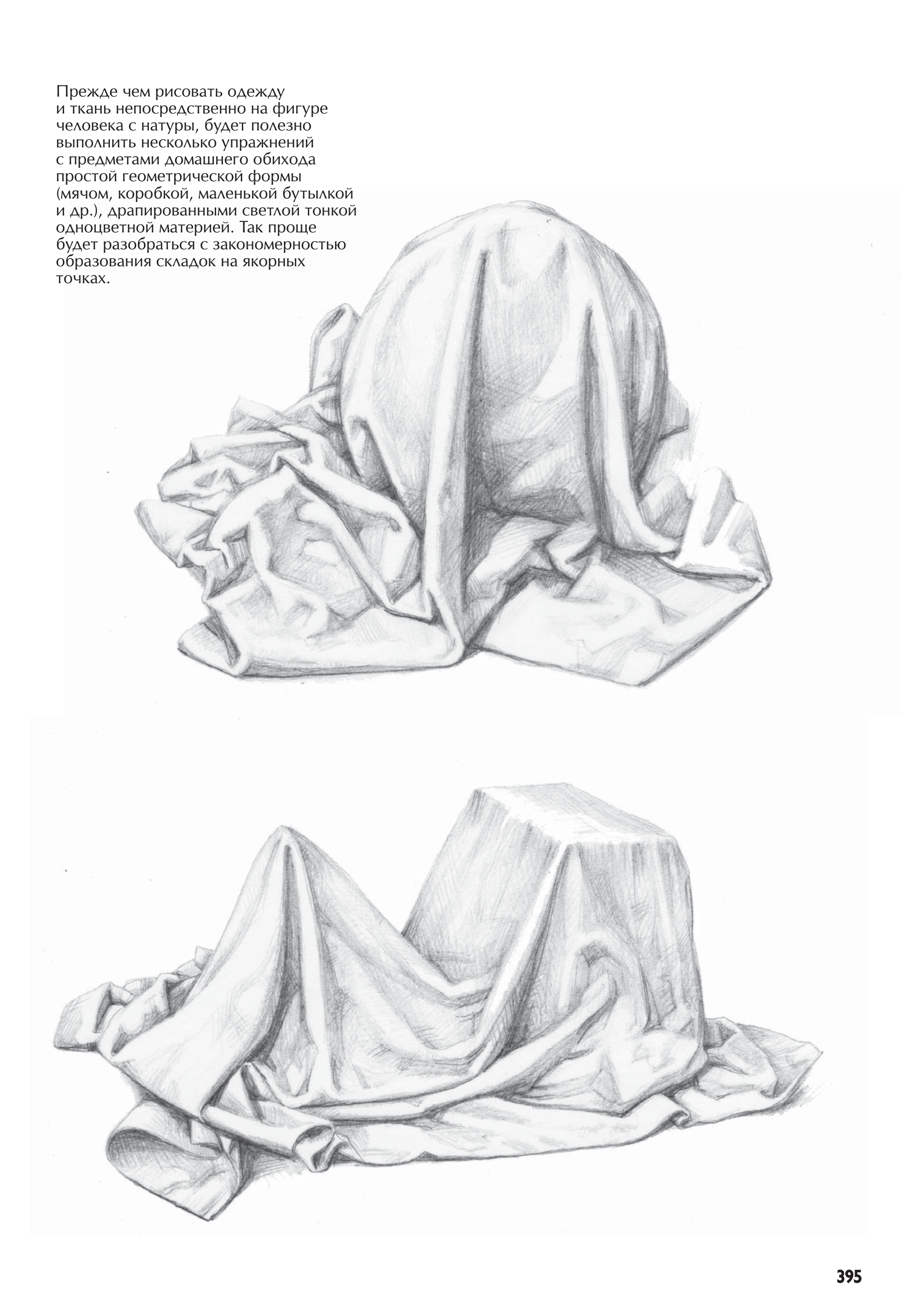 آموزش نقاشی طراحی سیاه قلم شهرری